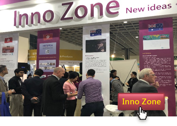  Inno Zone 國際創新匯