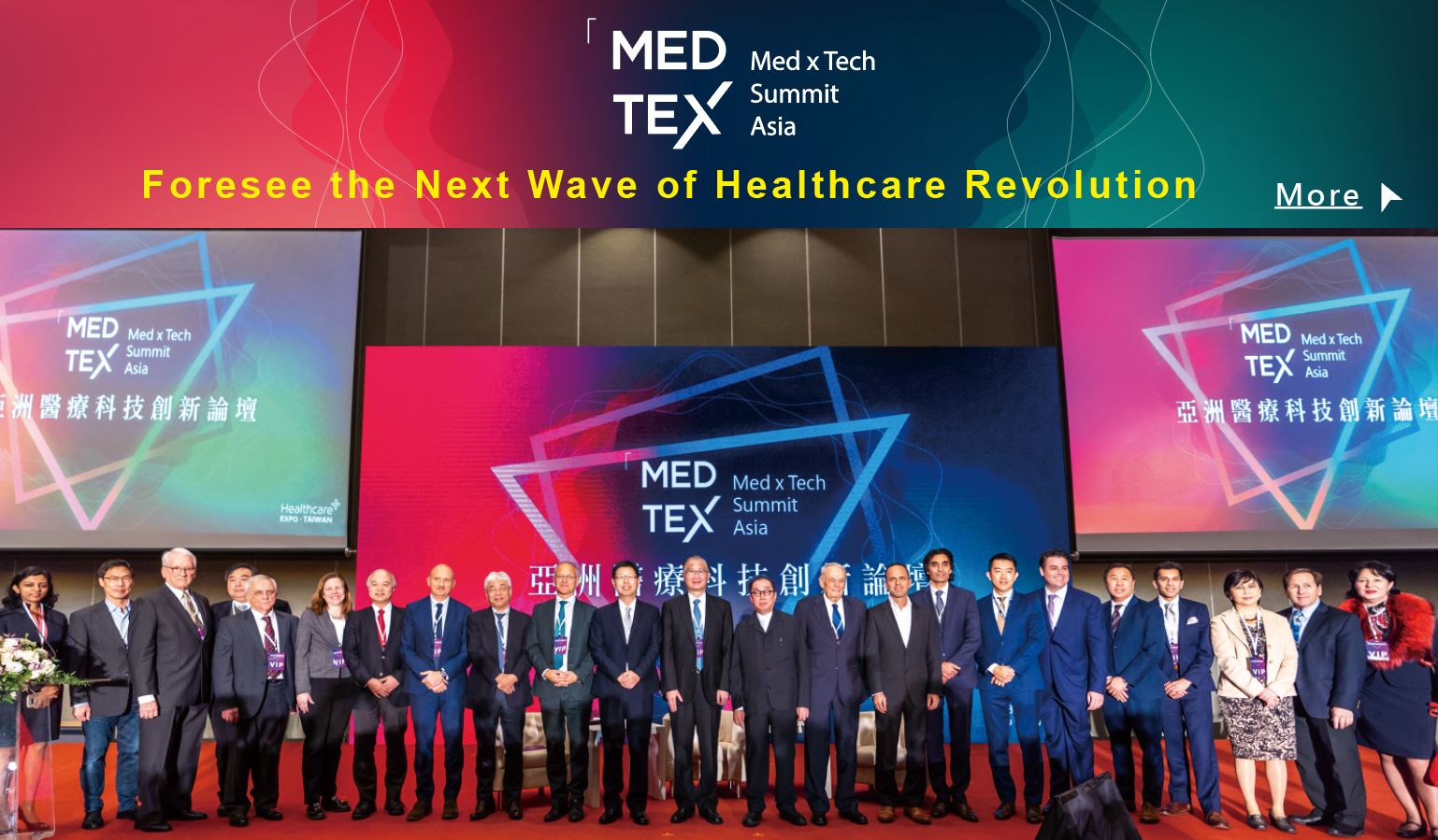 2019 MEDTEX Summit Asia