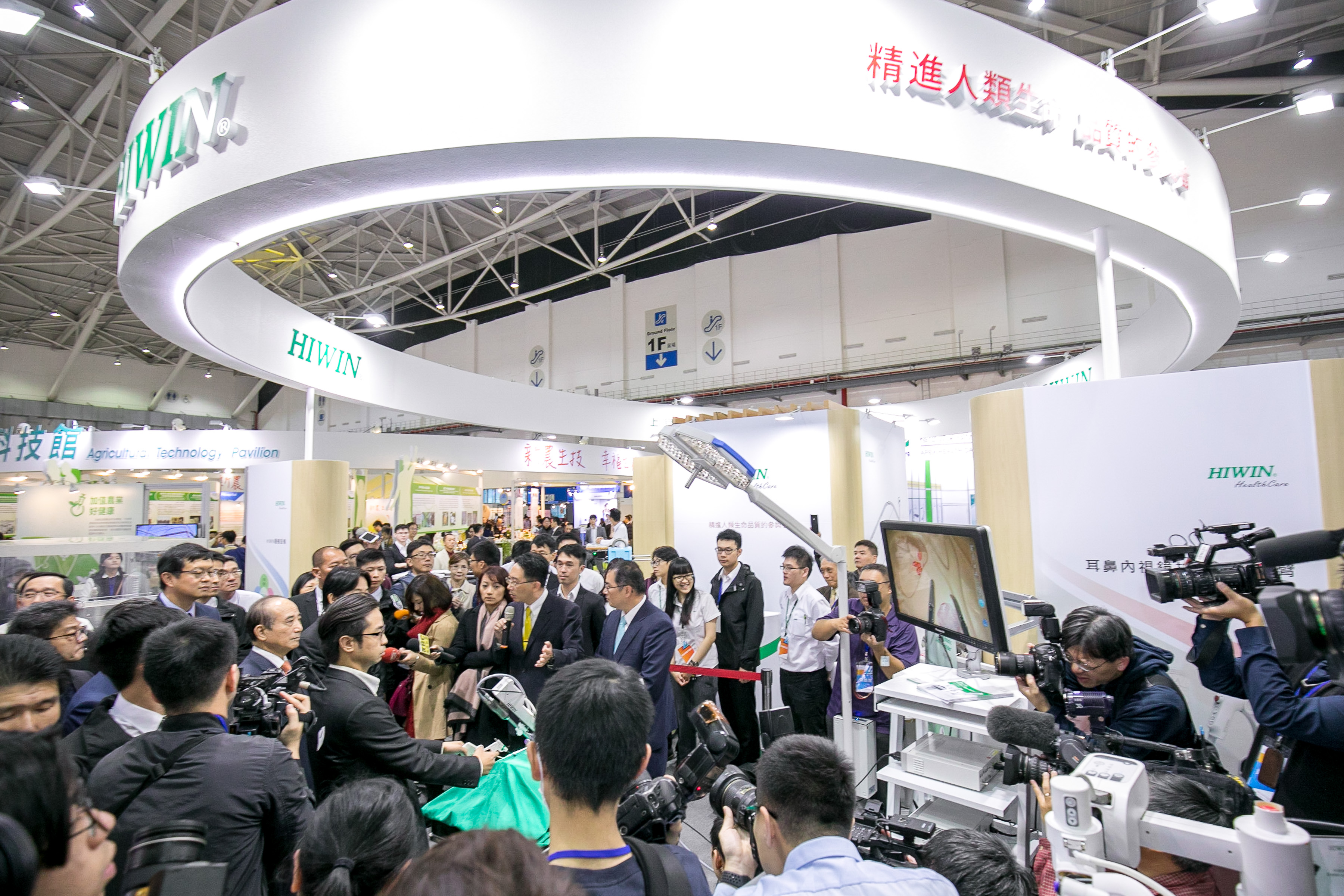 2.Efficient, Smart and Innovative Healthcare Expo at Taiwan.jpg