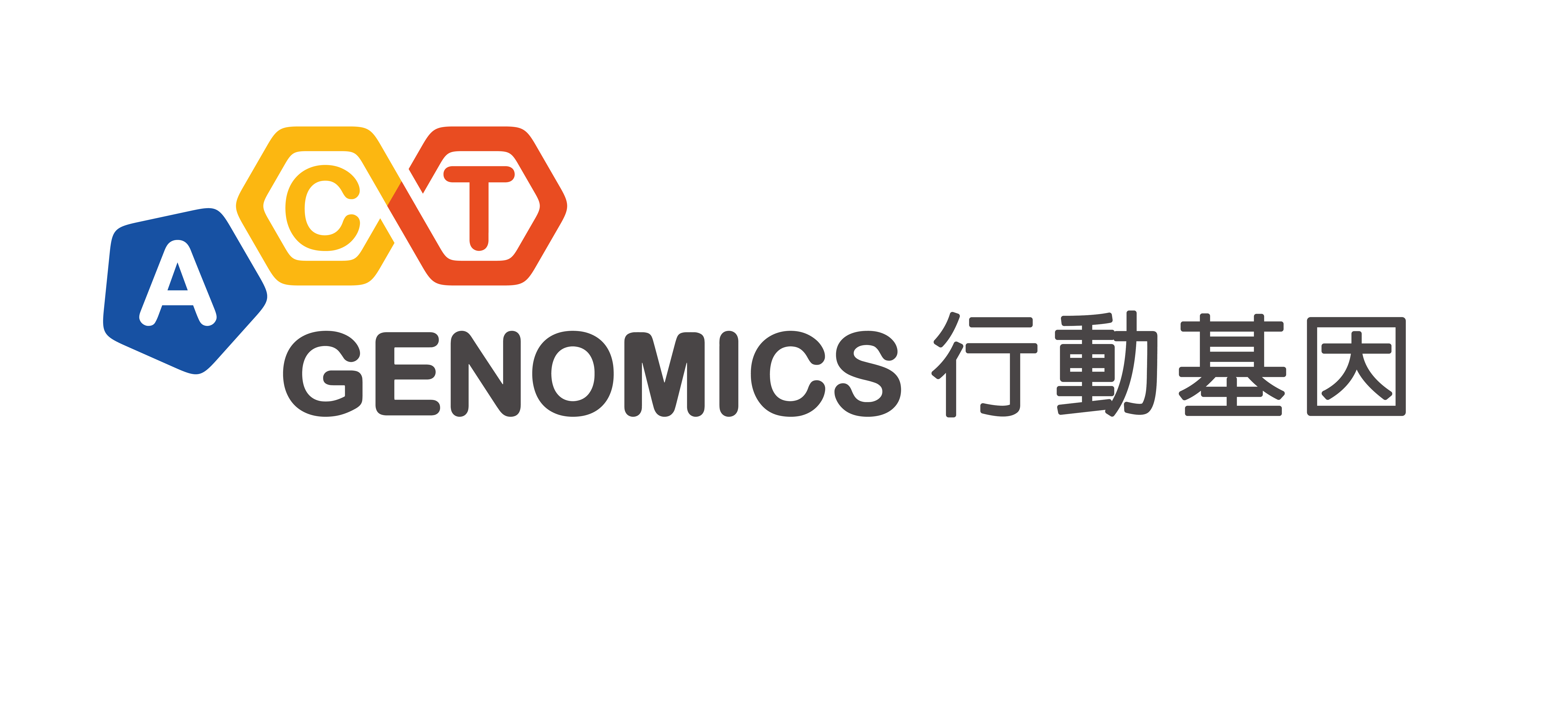 ACTG logo 行動基因-01.jpg