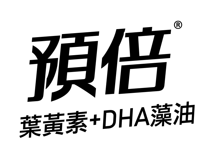 2019-預倍葉黃素-logo-01.png