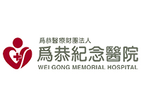 weigong logo.jpg