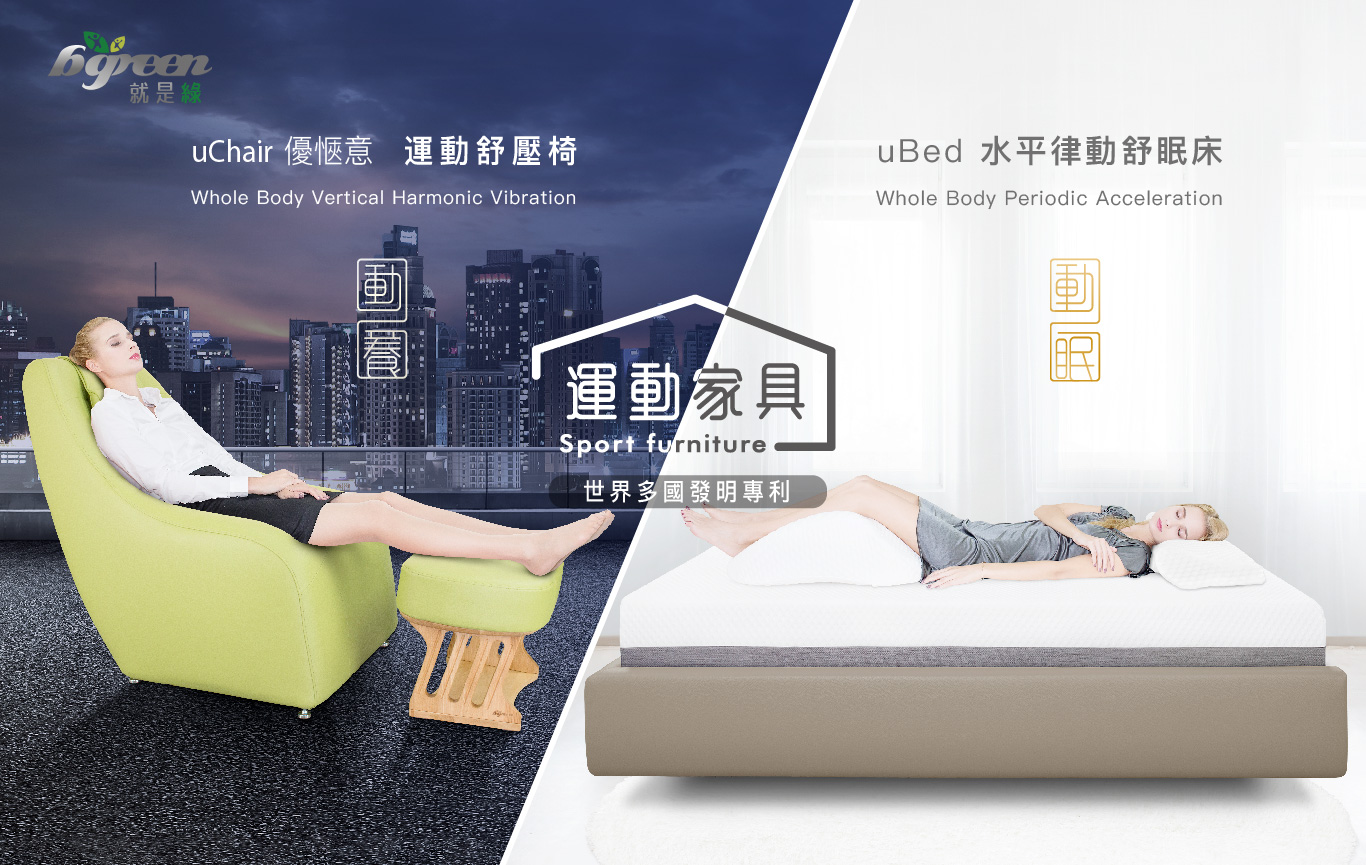 台灣國際醫療科技展_展商亮點照片.jpg