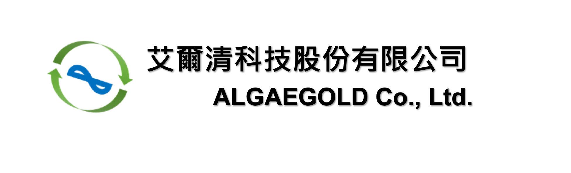 艾爾清 logo.png