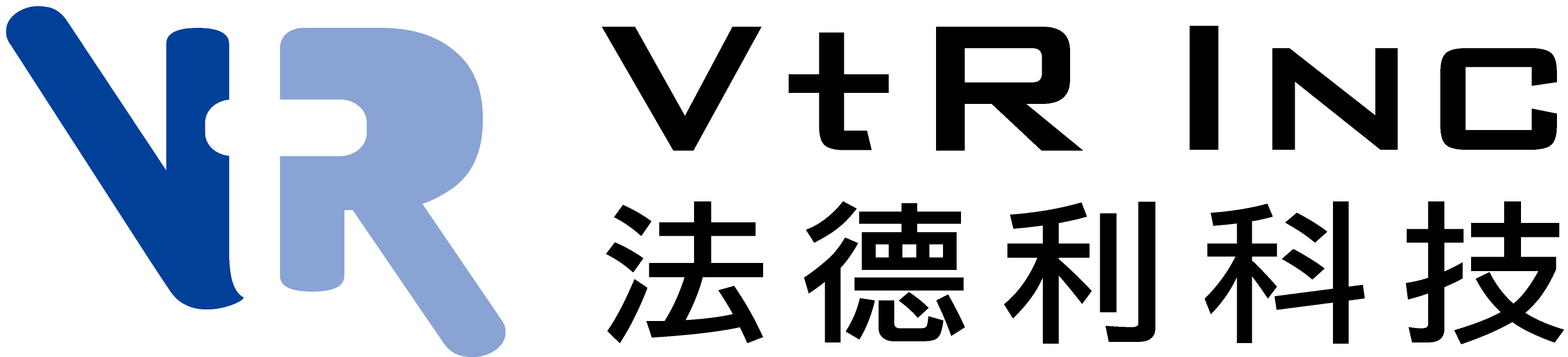 VtR Logo+公司中英名短_白底.png