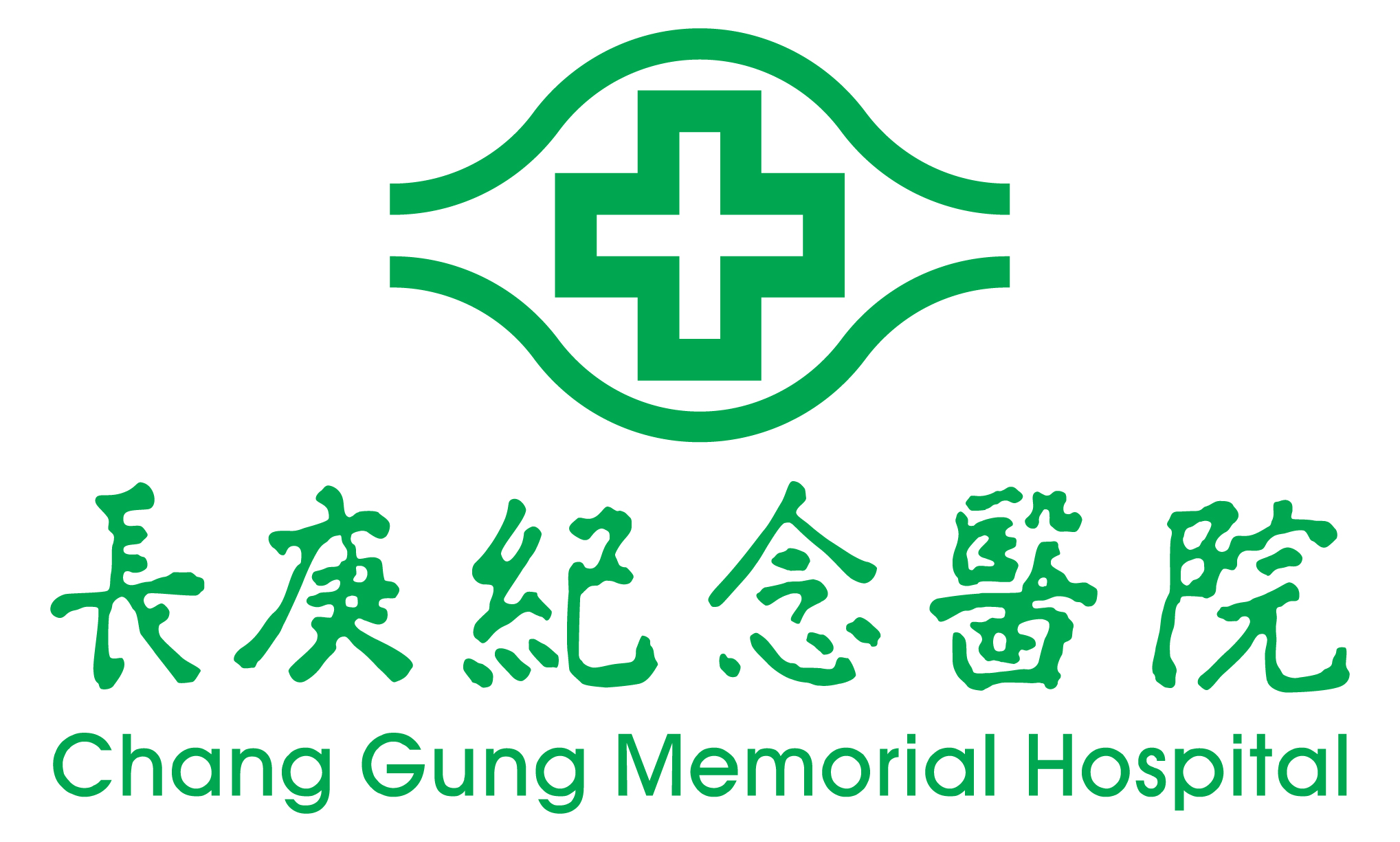 長庚紀念醫院 logo.jpg