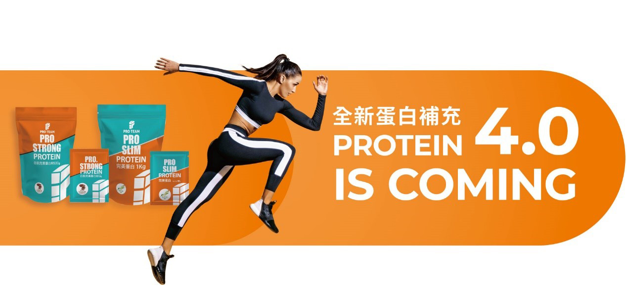 protein_is_coming40.jpg
