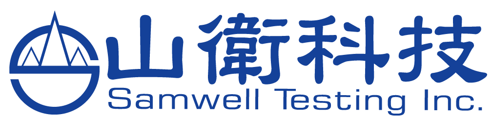 Samwell Logo-word-300dpi.png