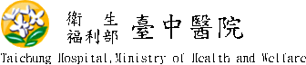臺中醫院logo(透明).gif