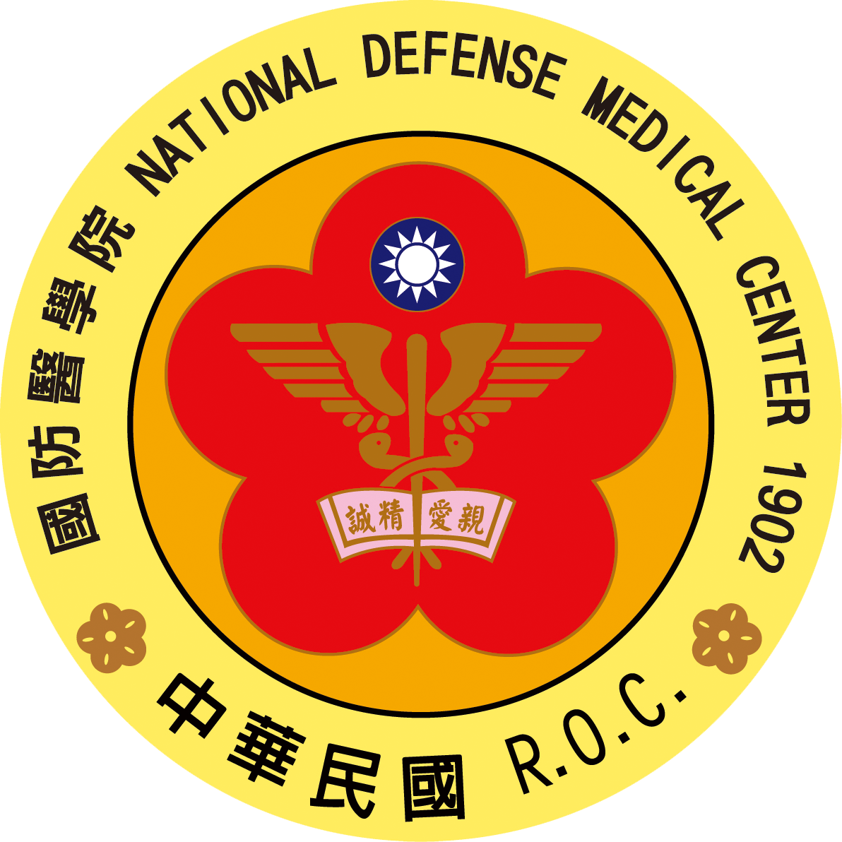 國防醫學院徽-大-LOGO.png