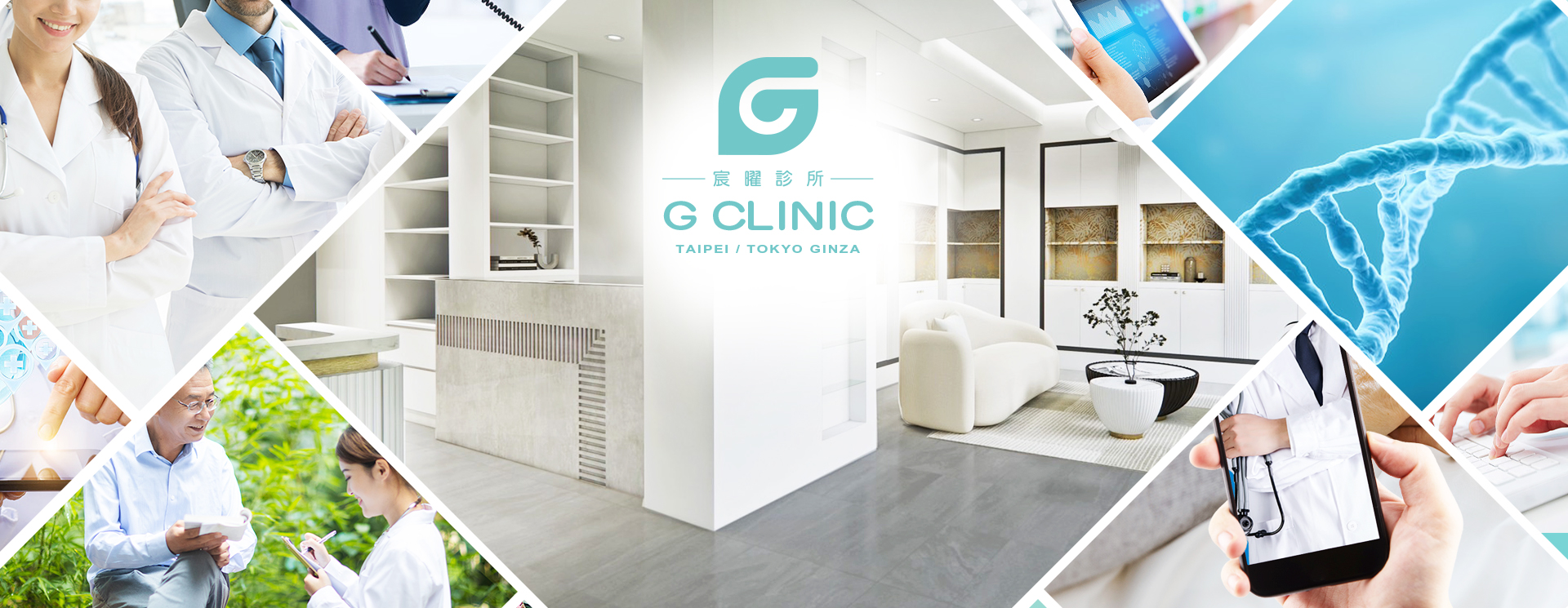 G CLINIC宸曜 - lee sijie.jpg