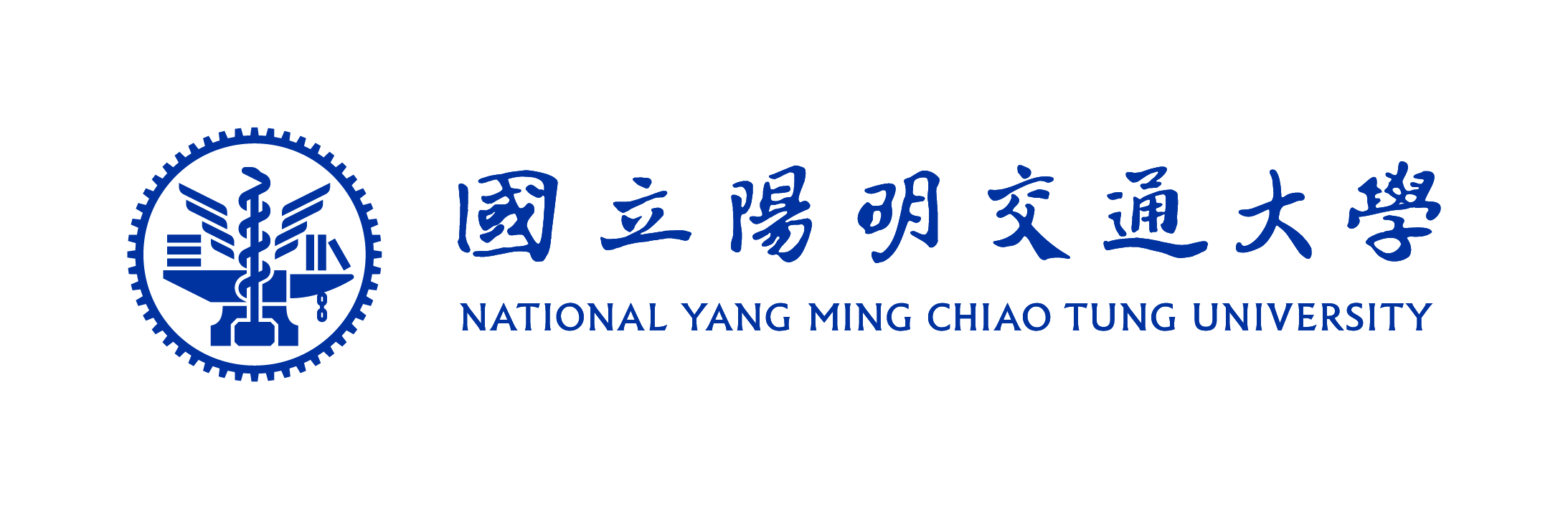 NYCU藍色校徽中英文書法體校名橫_式組合.png