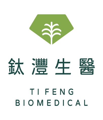 鈦灃生醫.png