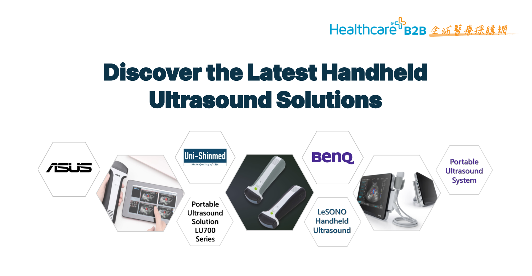 Handheld Ultrasound Solution_.png