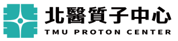 北醫質子中心.png