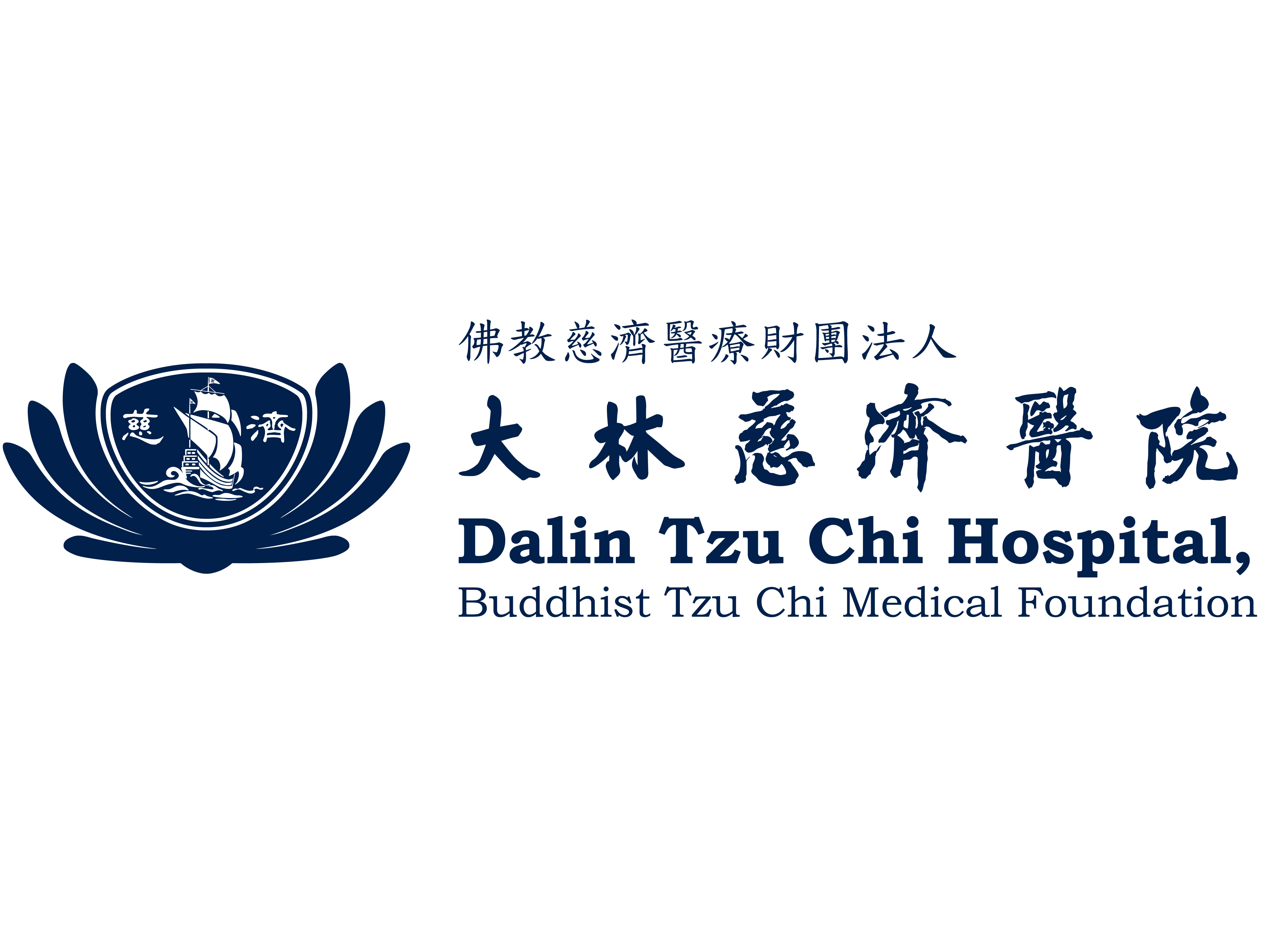 大林慈濟醫院logo-藍_4800x3600-01.jpg