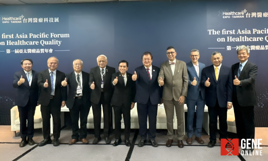 第一屆亞太醫療品質年會首圖高清536GO.png
