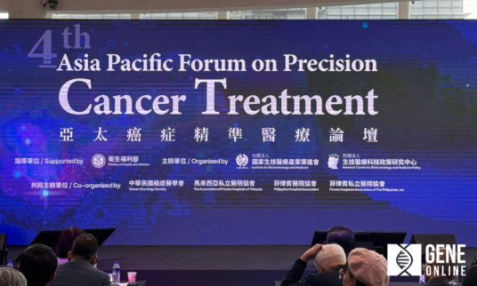 第四屆亞太癌症精準醫療論壇首圖.png
