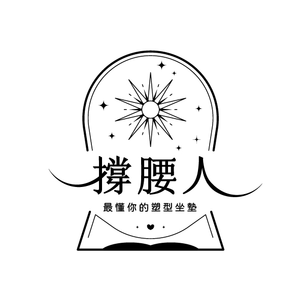 撐腰人_logo01.jpg