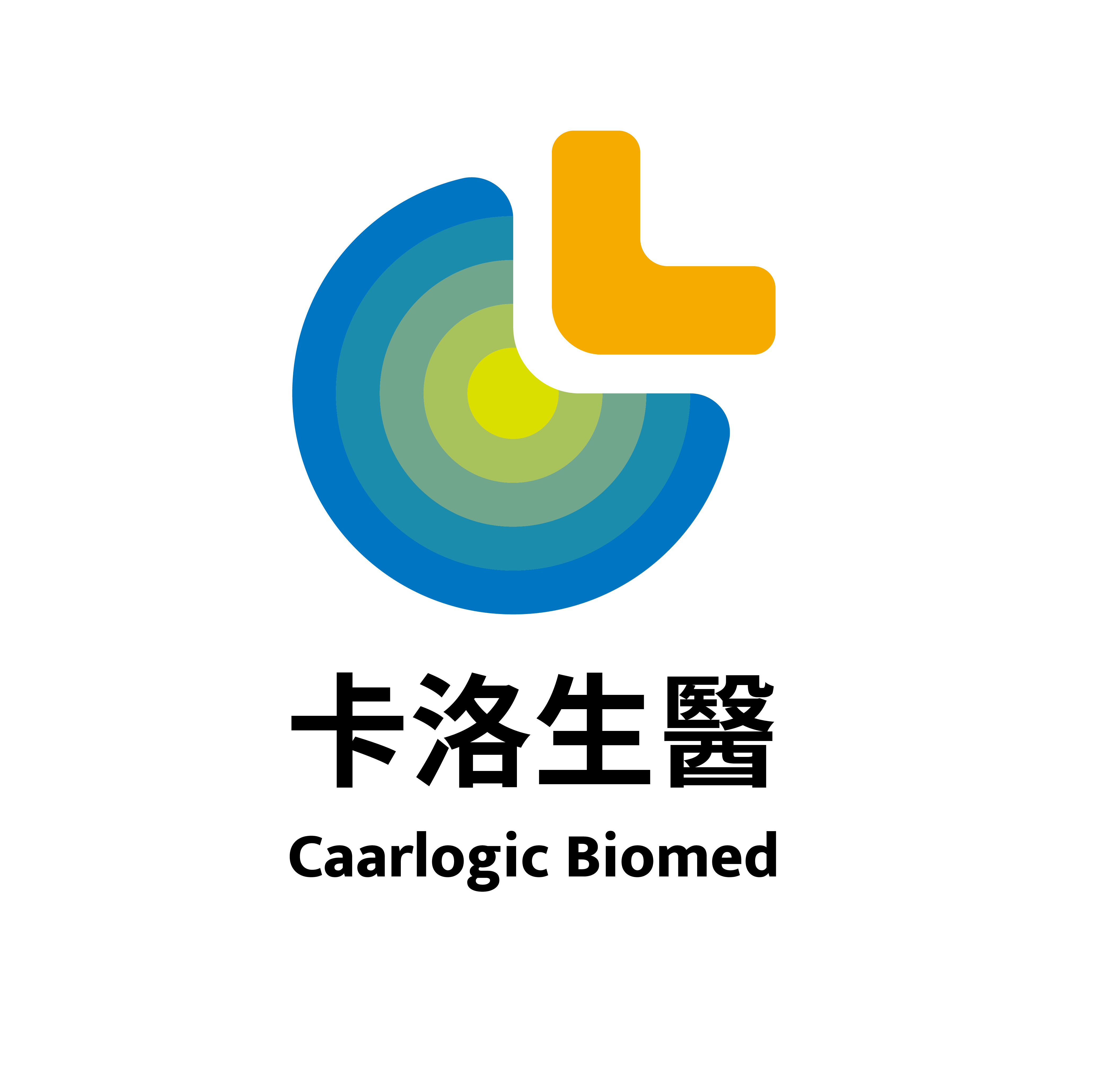 caarlogic_定稿設計_延伸系統_卡洛生醫_中文直式_0.png