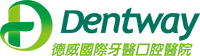 德威國際牙醫口腔醫院Logo.png