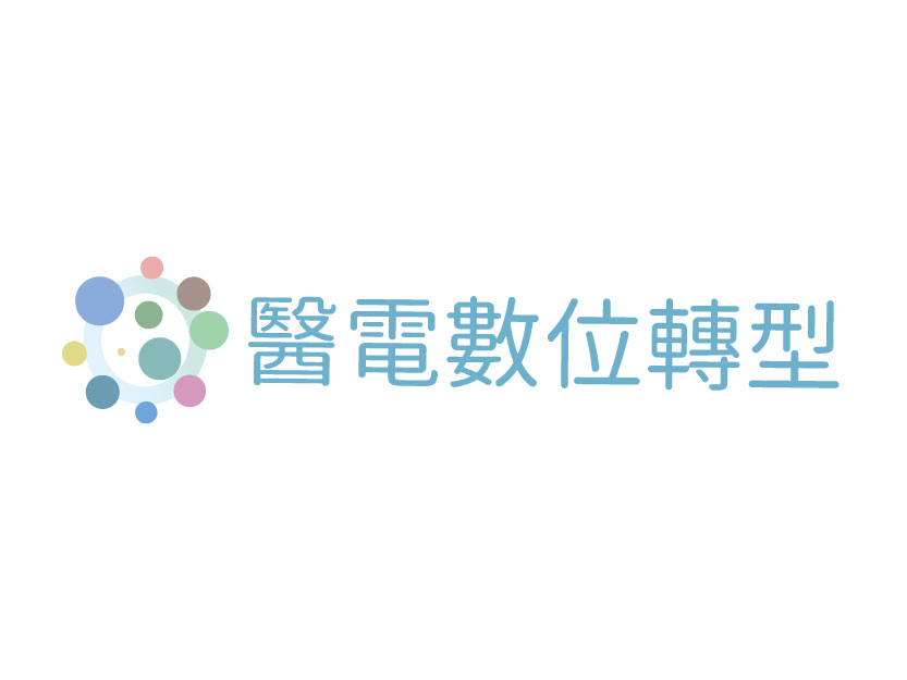醫電logo_工作區域 1.jpg