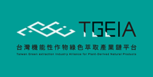 TGEIA_WEB台灣綠色植萃聯盟連結Banner.png