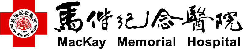 馬偕醫院logo-1.jpg