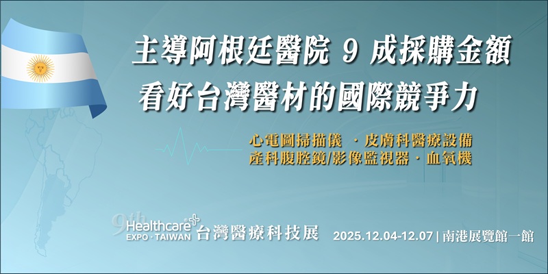 CADIEM Banner_ZH_Phone.jpg