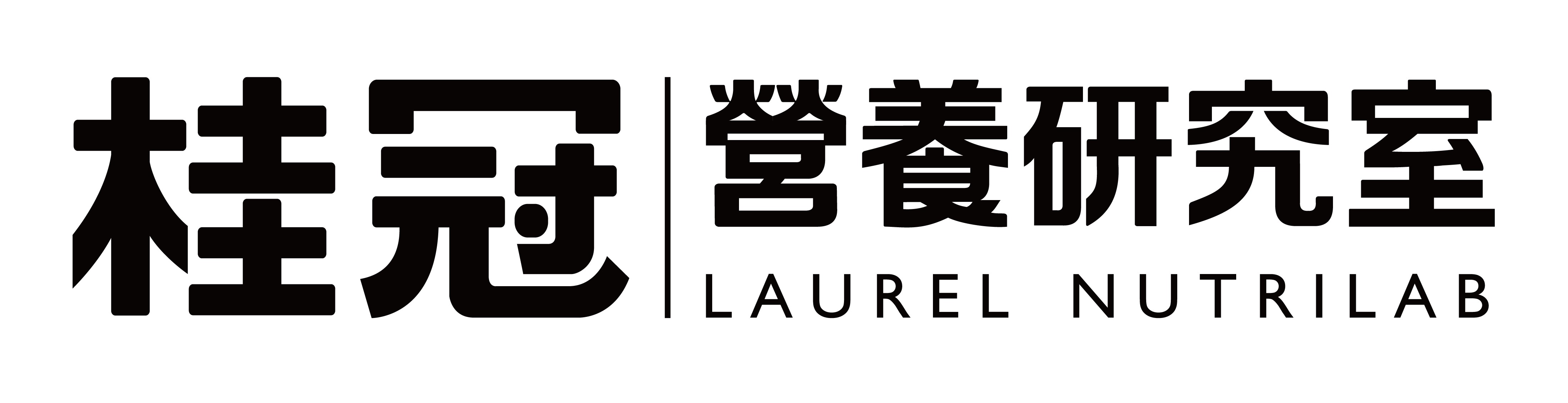 醫療科技展 桂冠營養研究室logo_白底.jpg