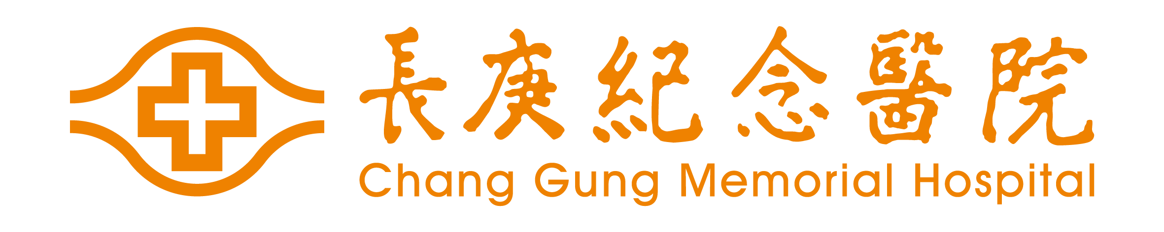 Logo_長庚醫院.png