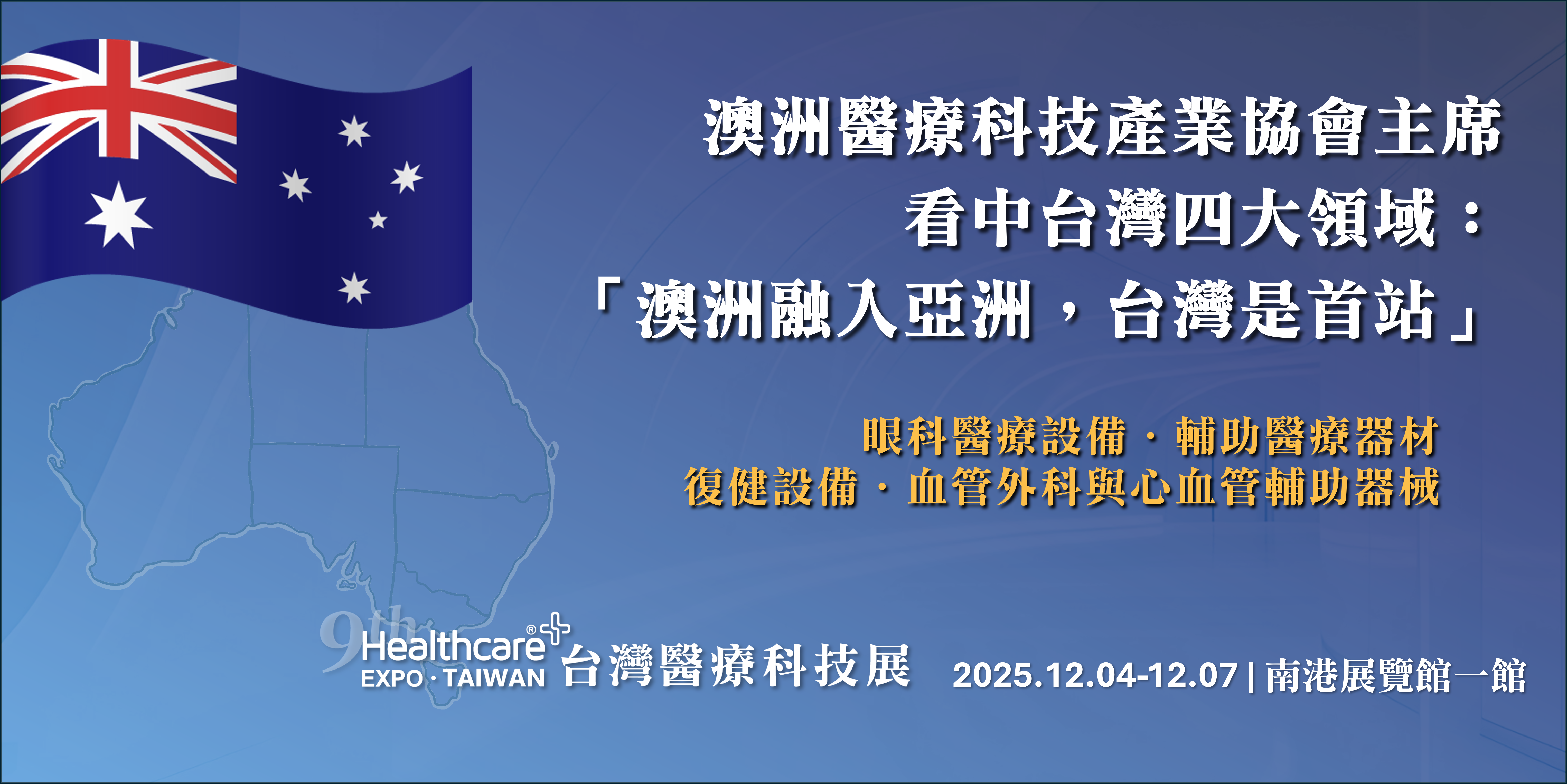 AMTIN banner_zh_phone.png