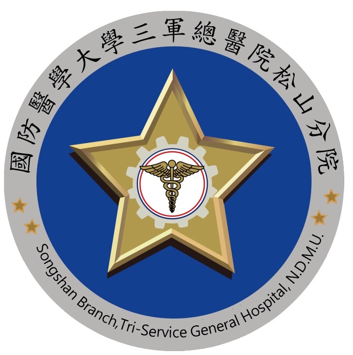 國防醫學院三軍總醫院松山分院院徽.jpg