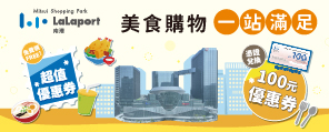 官網Banner_296x119_1125.jpg