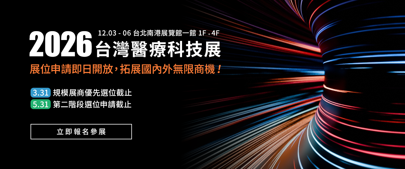 web_1366x570 中.png