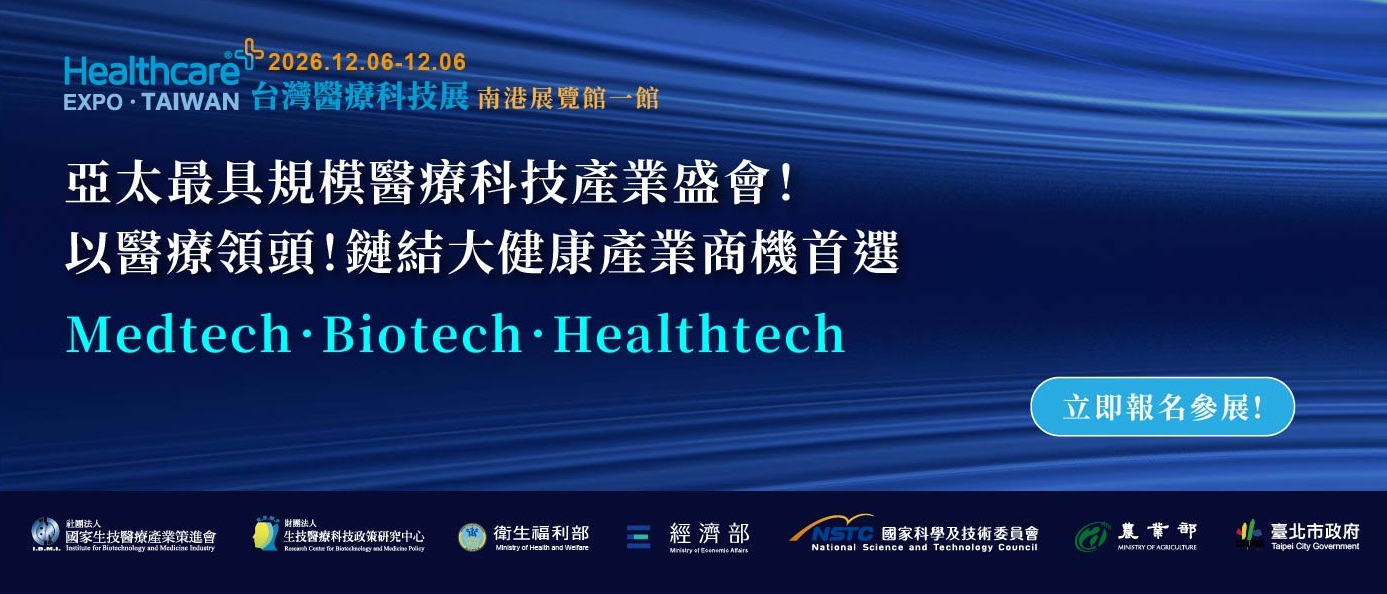 2026 展覽簡介 - Web.jpg