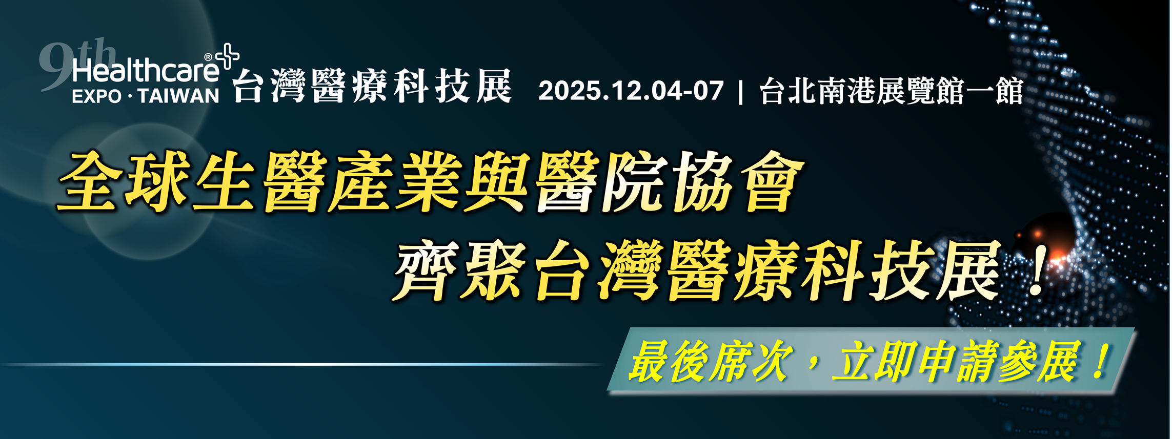 20250908xflm14.png