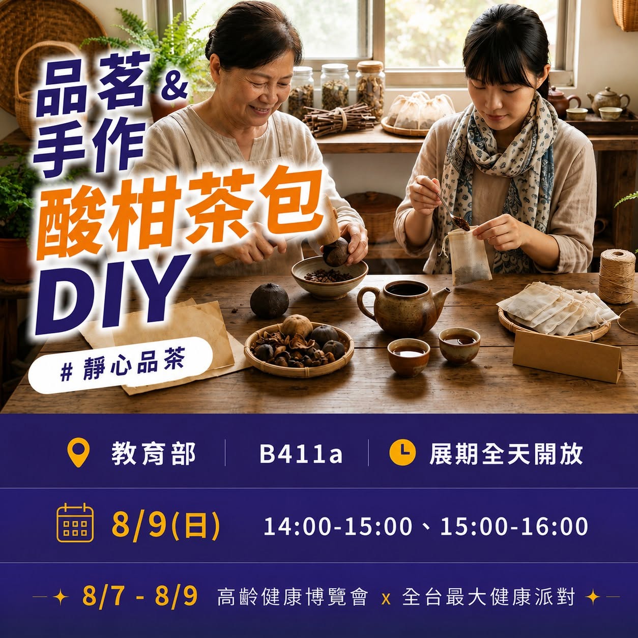 藝術