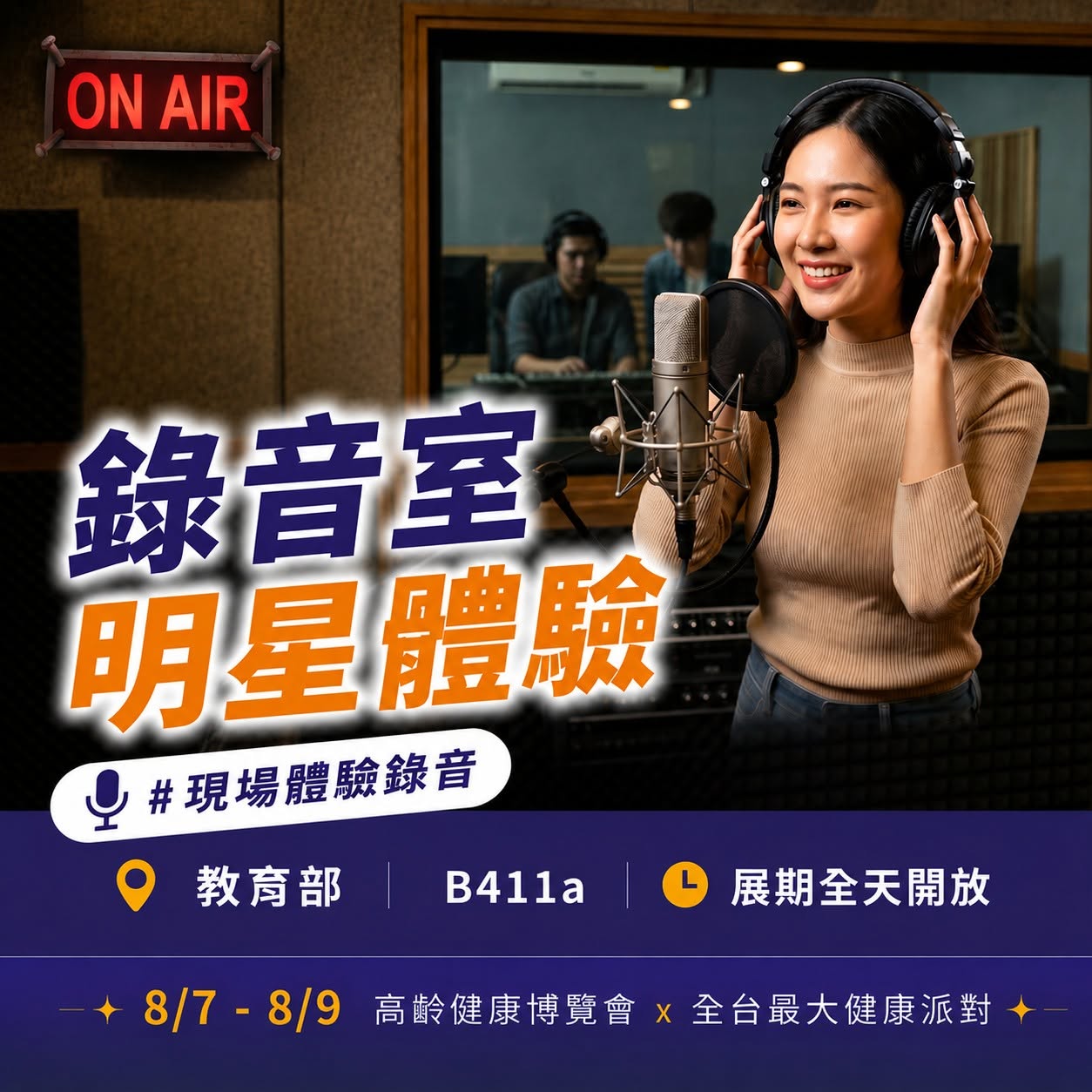 科技