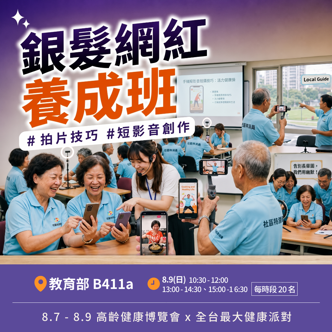 科技