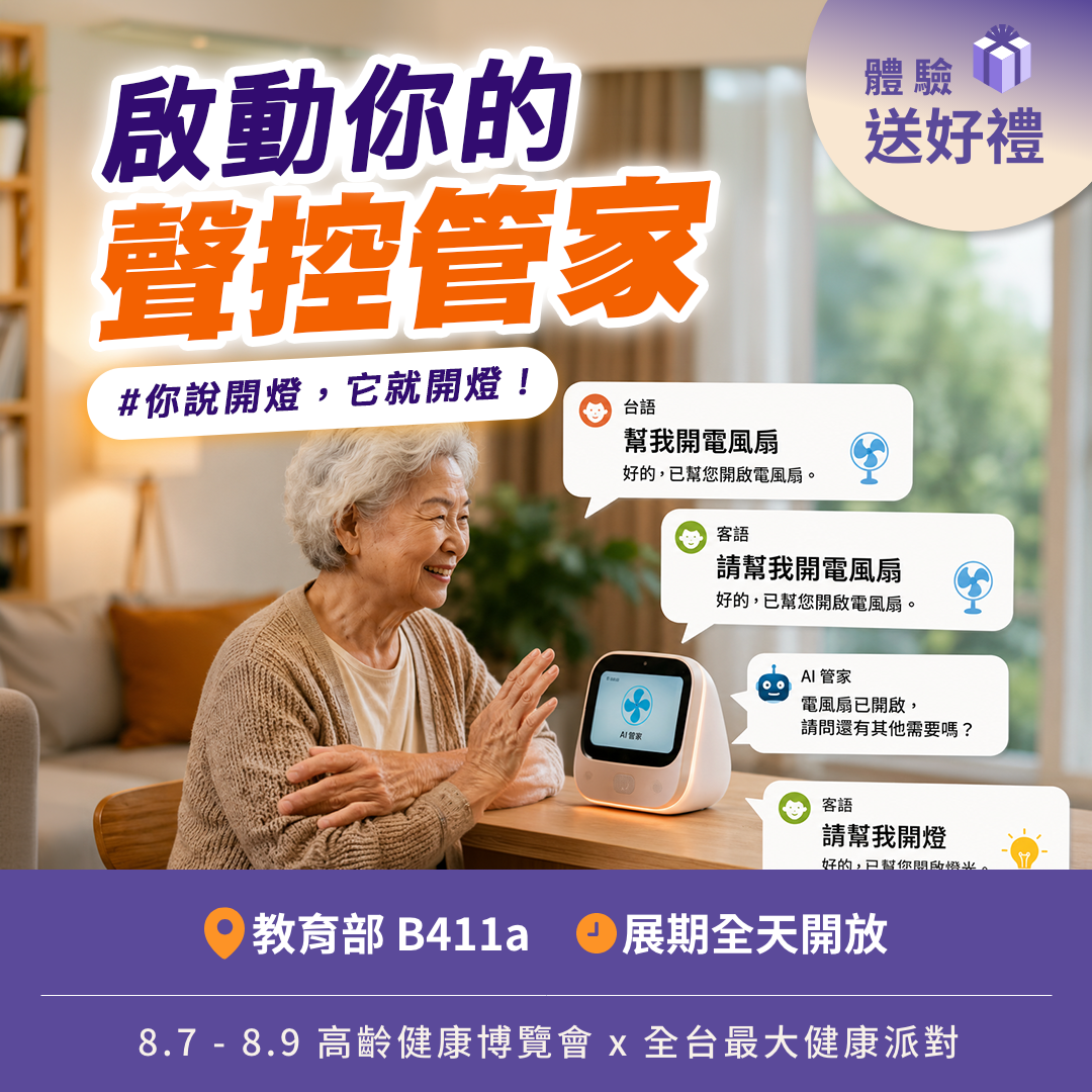 科技