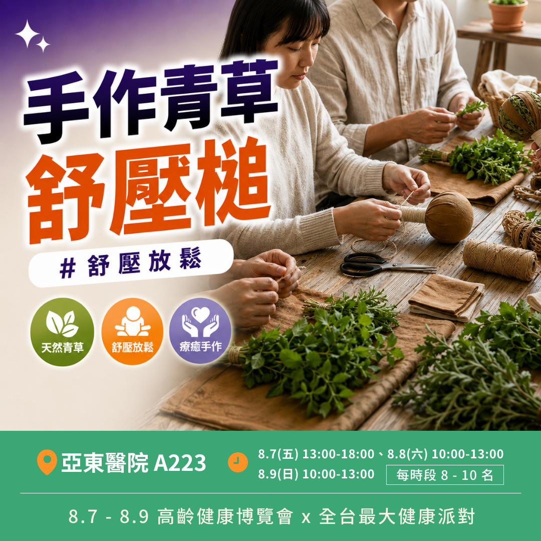 藝術