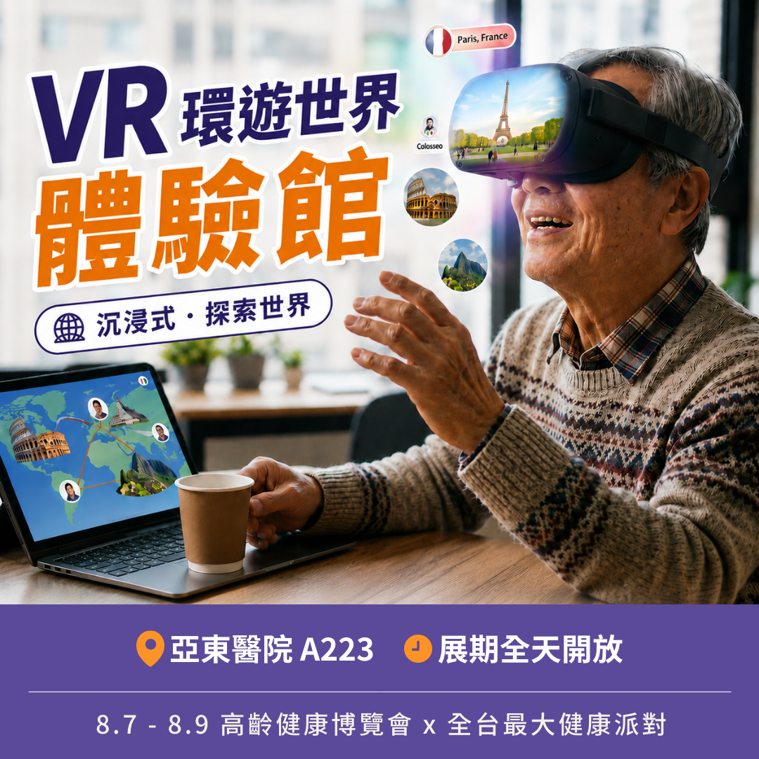 科技