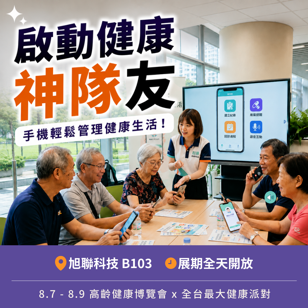 科技
