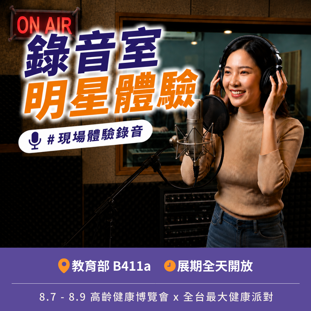 科技