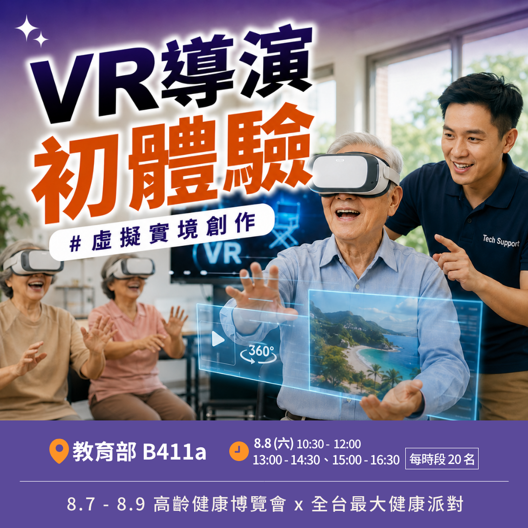 科技